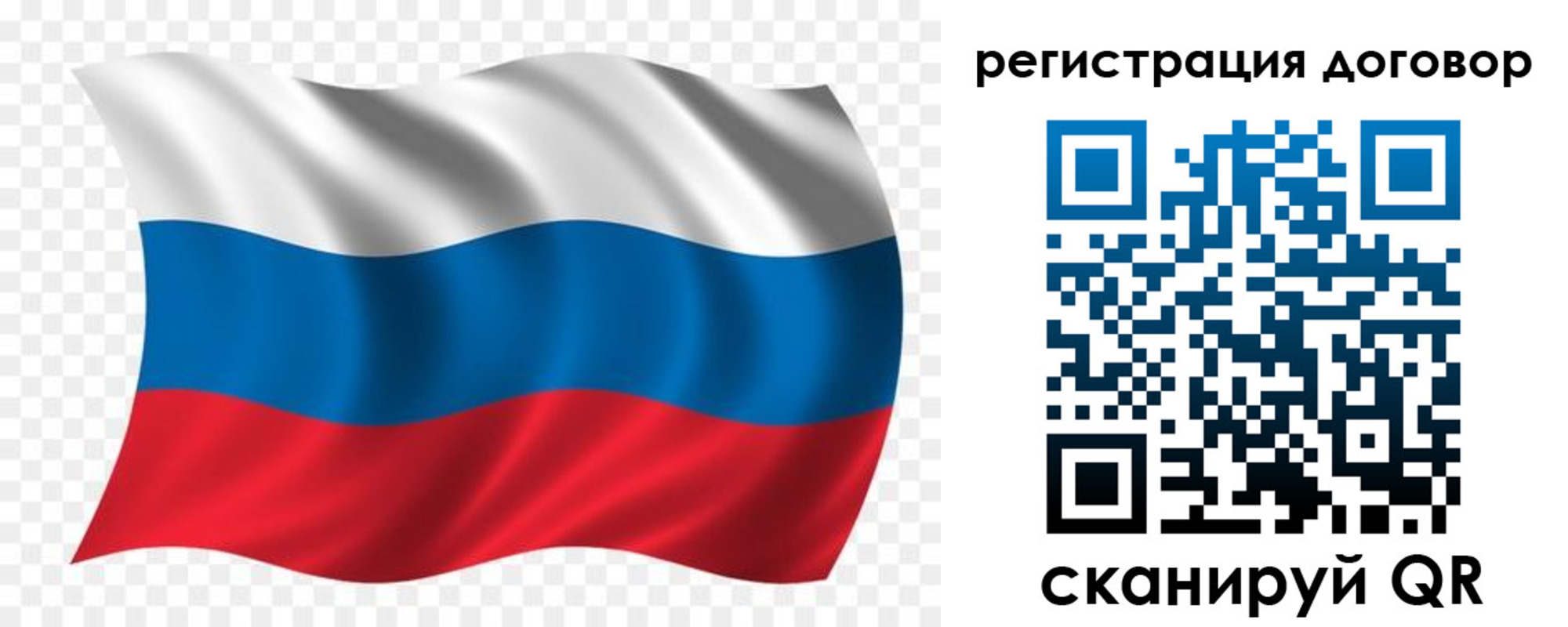 временная регистрация надежно в Лыткарино