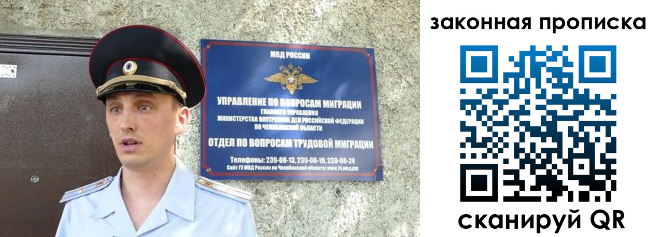 регистрация в Лыткарино