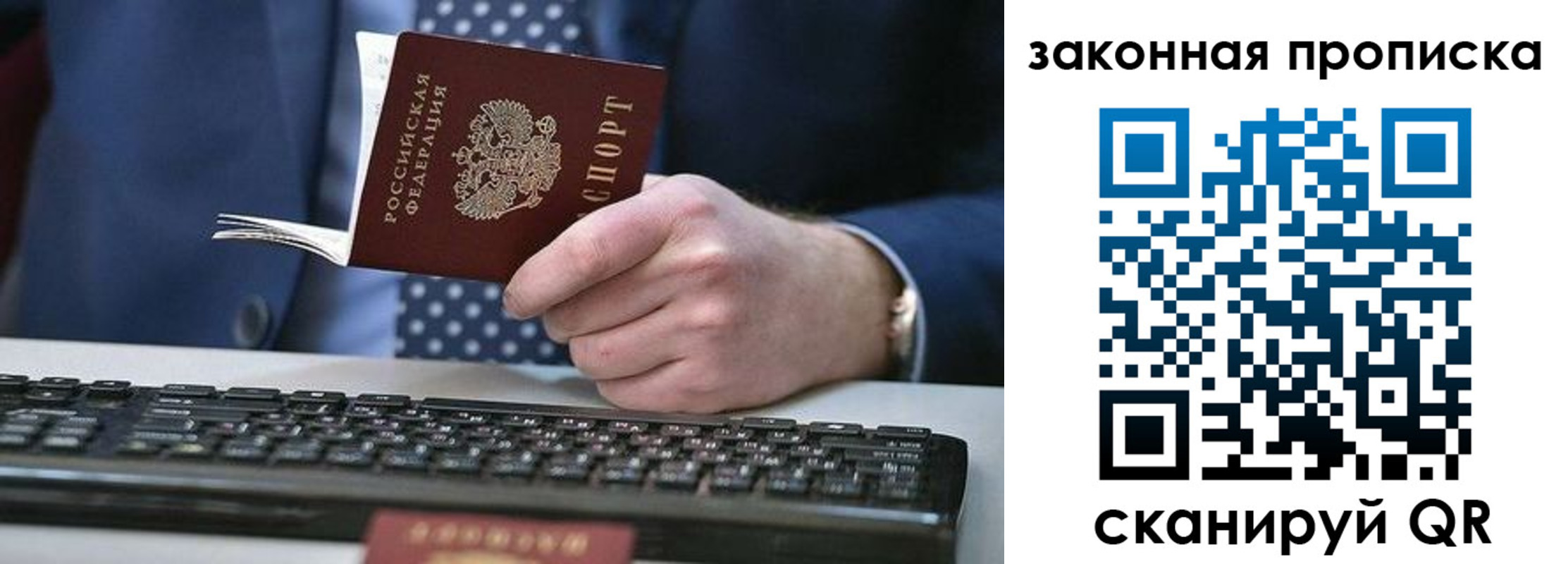 временная регистрация 2025 в Лыткарино