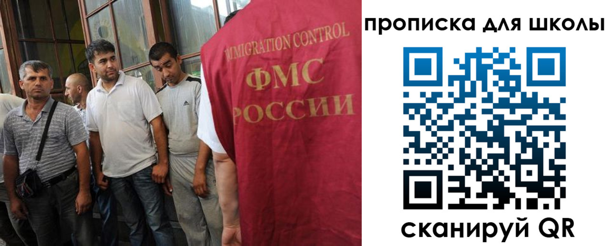 прописка для кредита в Лыткарино