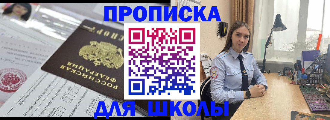 временная регистрация в Лыткарино